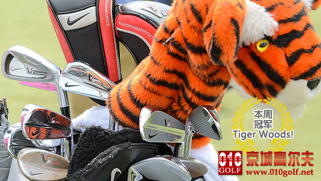 【本周冠军】Tiger Woods老虎伍兹在帕尔默邀请赛上夺冠！