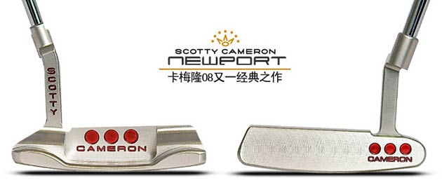 Cameron Studio Select Newport 1.5推杆_高球工坊新品球 ...